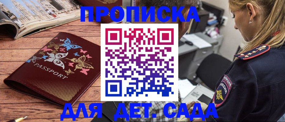 регистрация в Няндоме