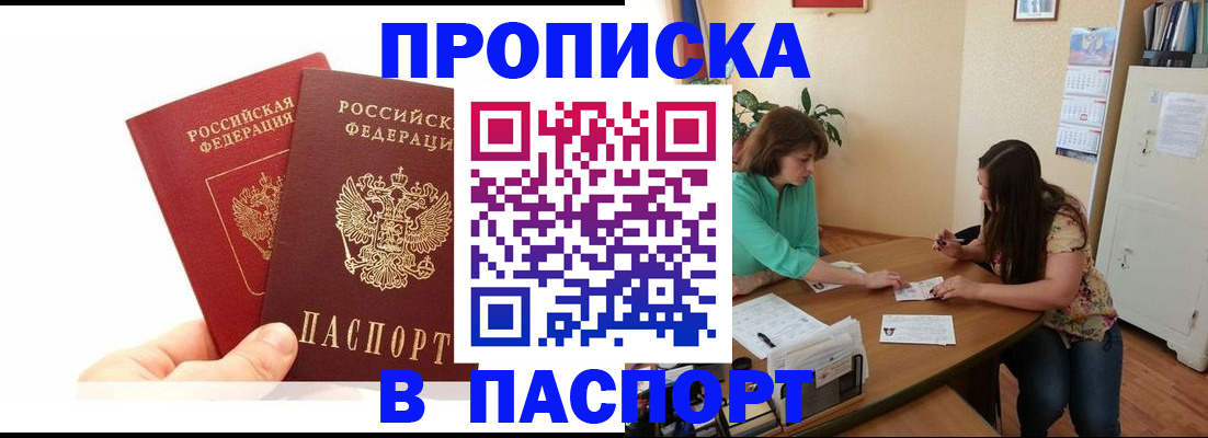 регистрация в Няндоме