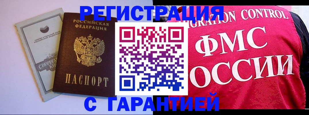 форма 3 в Няндоме